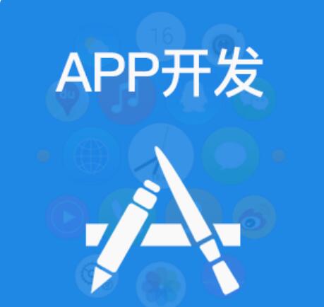 app外包开发公司