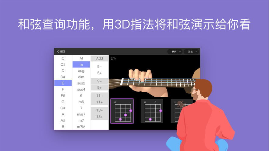 AI音乐学园-在线教学APP