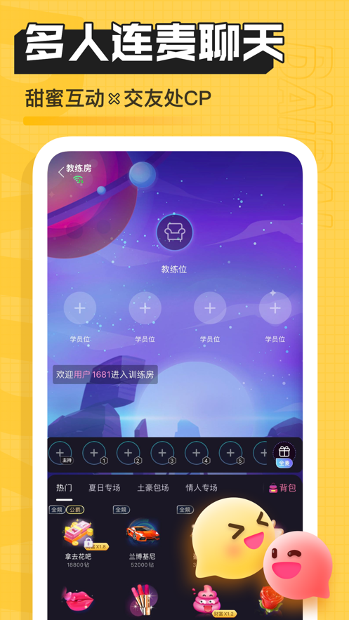 DaiDai电竞APP-游戏陪玩处CP