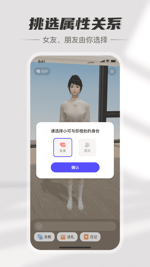 小可AI-有感情的ChatGPT系统开发