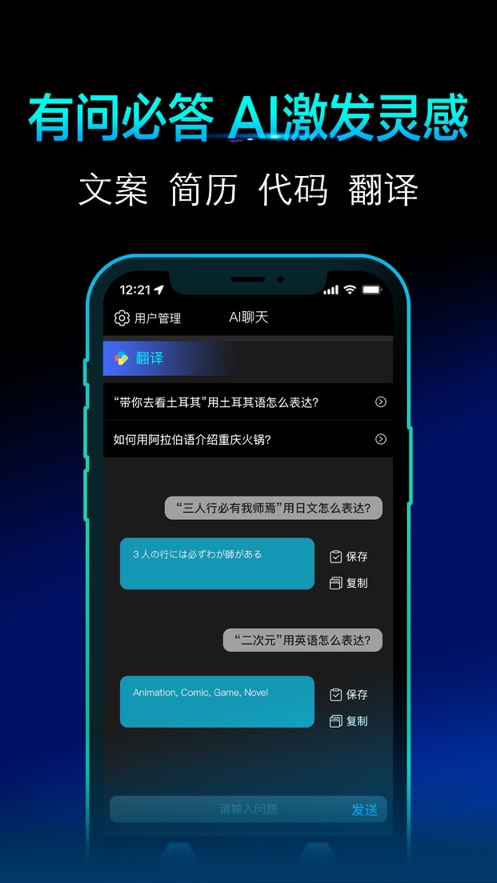 MossBot-ChatGPT系统开发