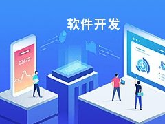 使用JavaScript进行微信小程序开发